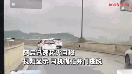 “福大命大！”6月25日，贵州贵阳，一辆小汽车在高架桥上行驶时，只因为过了一个水