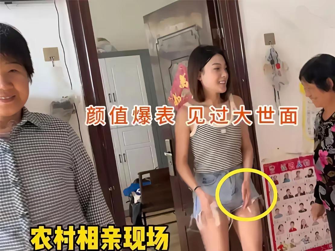 三十一岁女生回乡相亲，长相精致亮眼，气质出众，刚见面就把相亲小伙看得挪不开眼，男