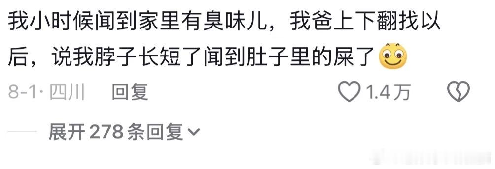 老一辈是懂怎么阴阳人的​​​