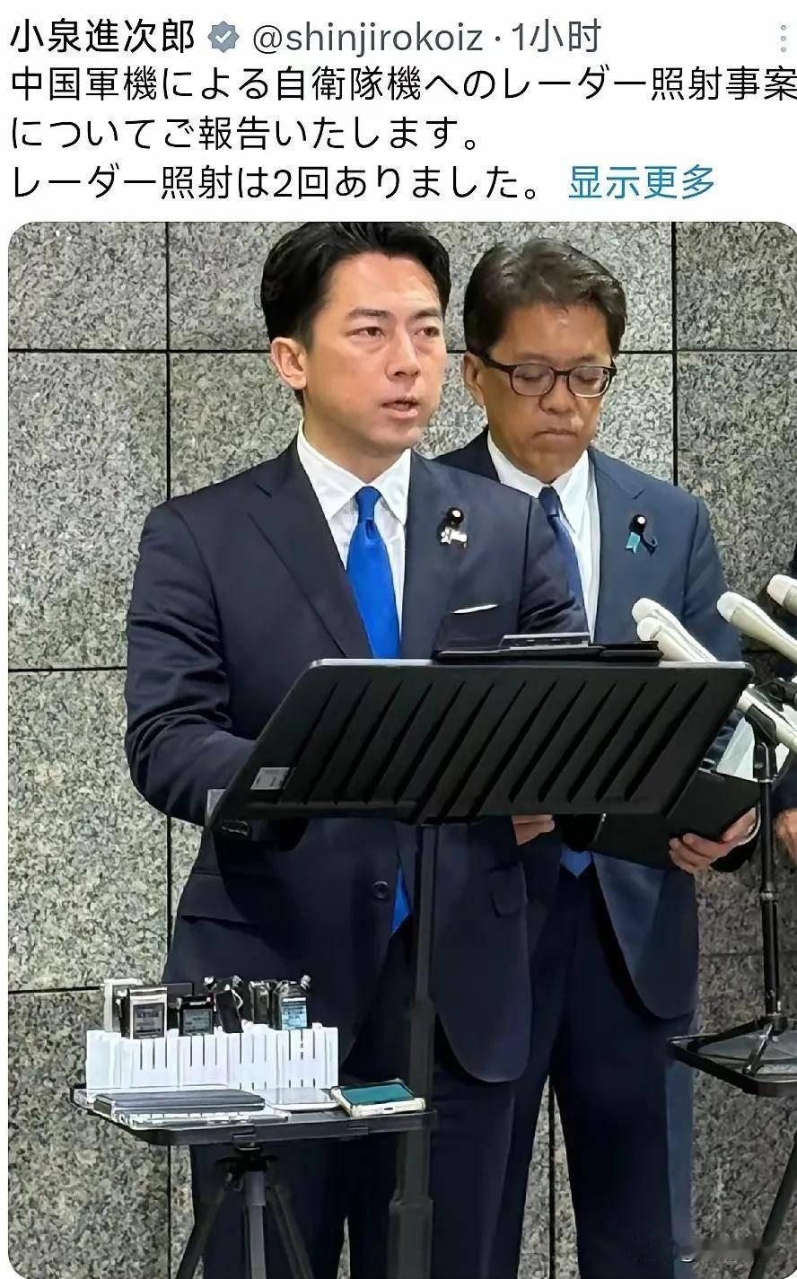 12月7号中午刚传来的新情况，突发新闻。据日本媒体报道，周六下午4点32