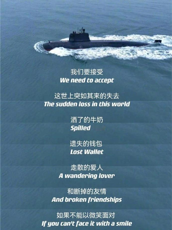 “人生来本就一无所有，又何惧从头。”​​​​