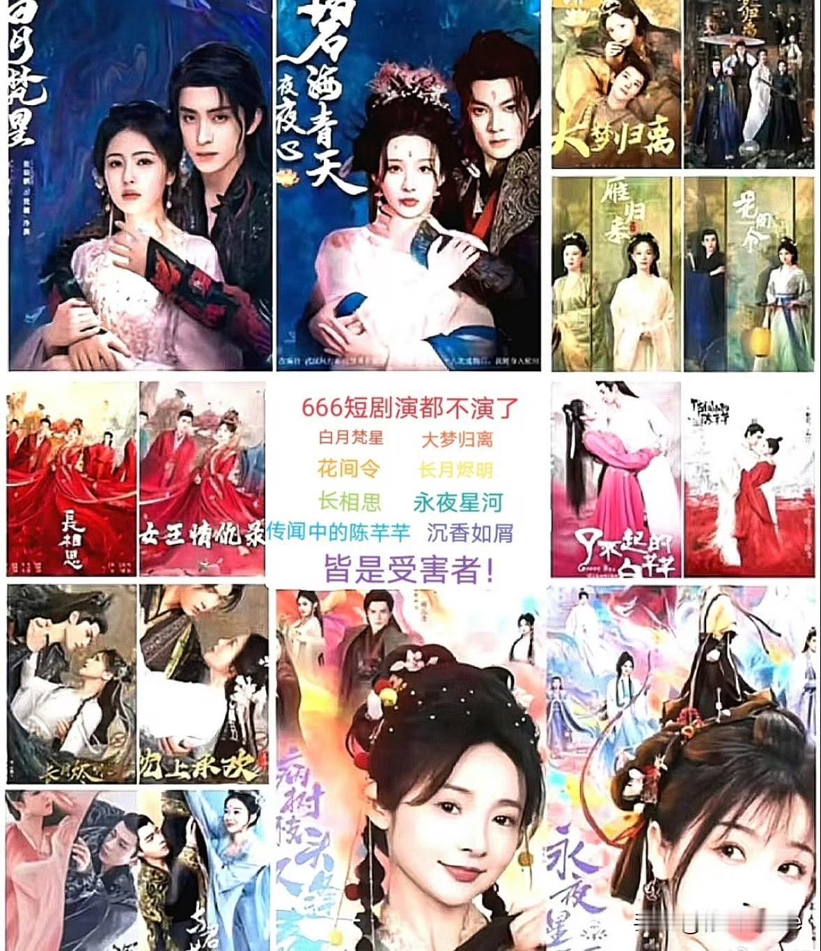 12月3日，原来短剧模仿并非个例，而是快成成熟产业链了，才引起大家的注意！不看