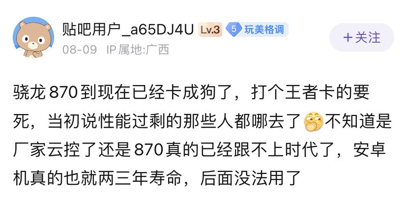 难怪之前有个说法，更新系统就是计划性报废。这逻辑对吗