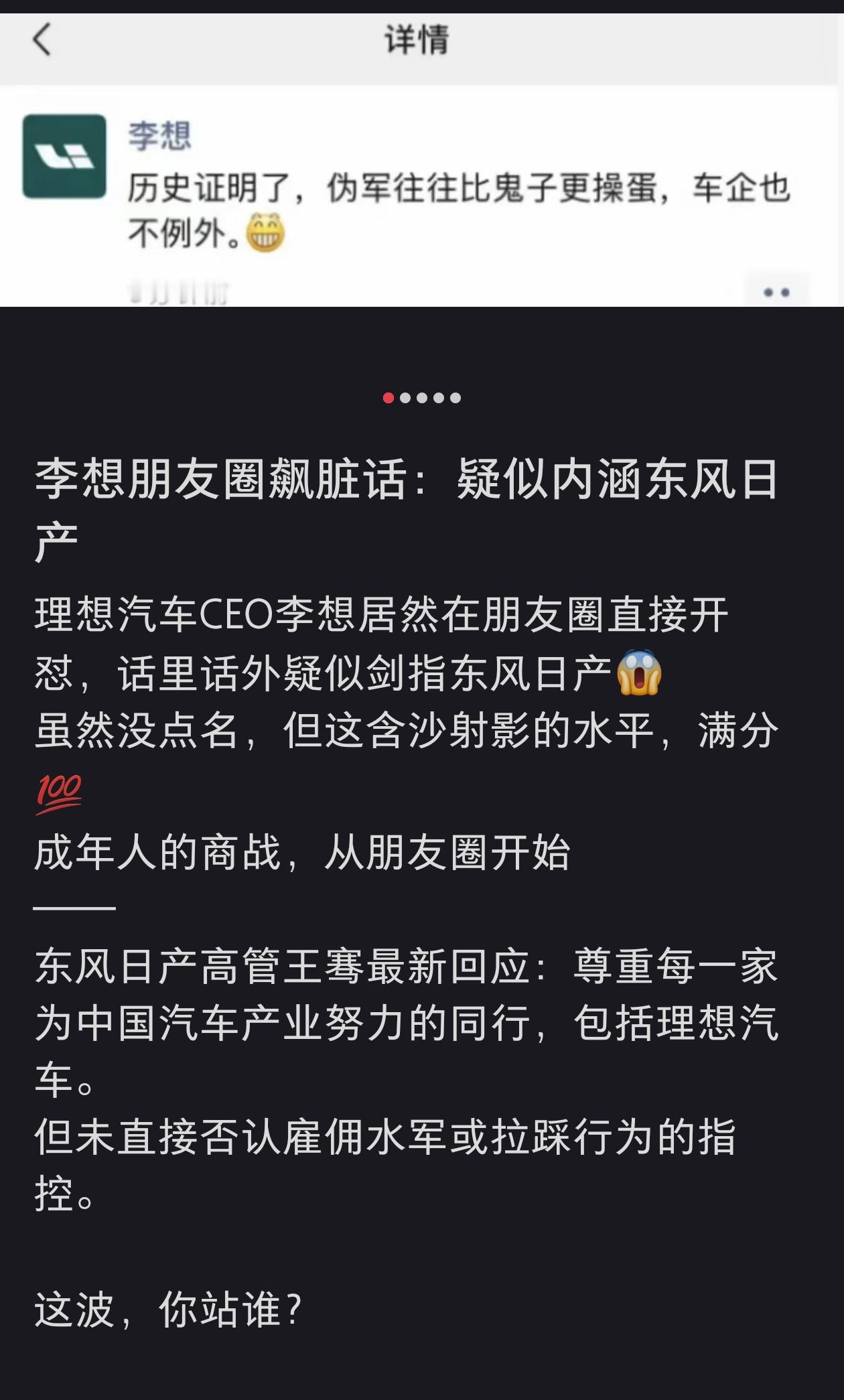 我不站队，我只站对。