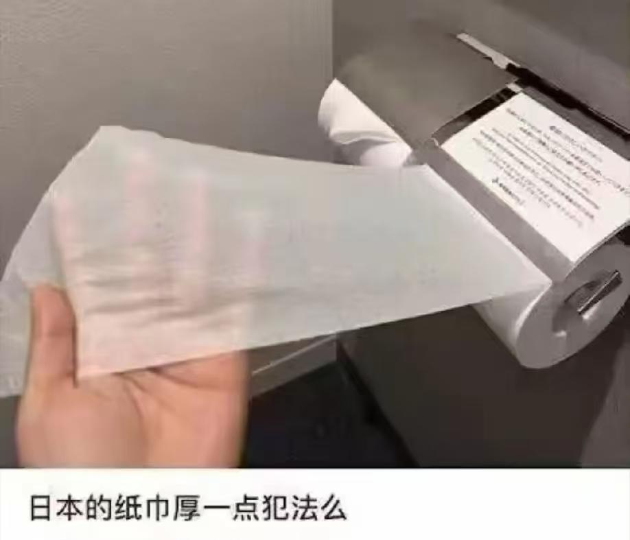 笑死人了。就这还吹嘘，难怪日本驻华大使馆受到群嘲，最后不得不关闭评论。日本驻华