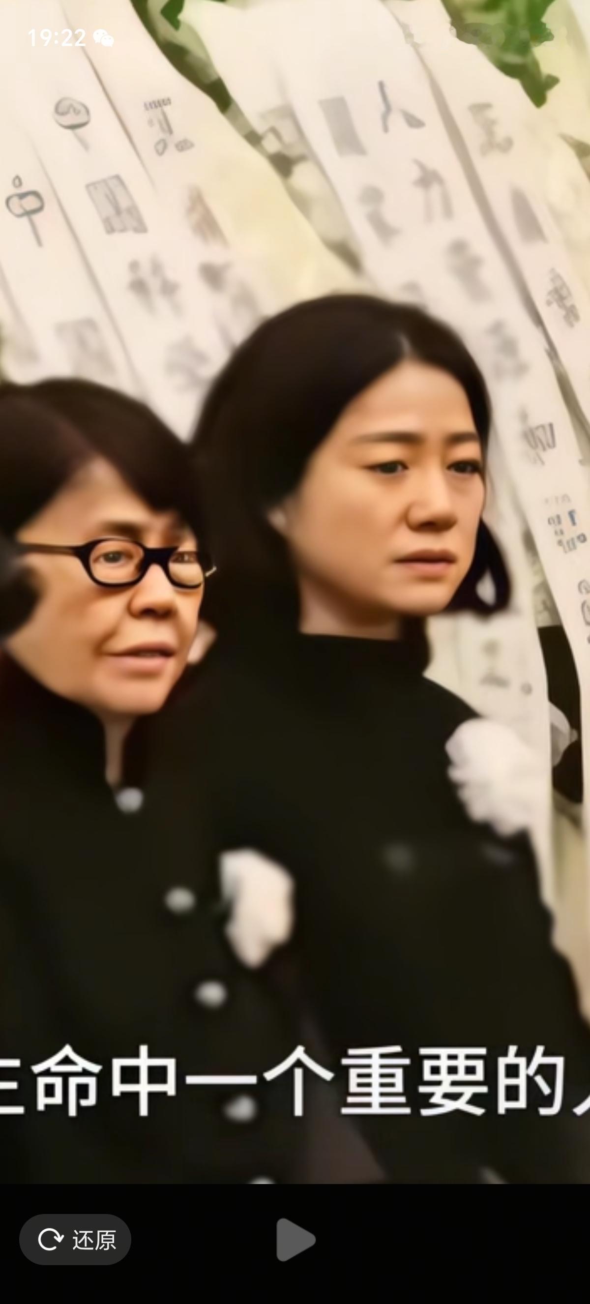 翁帆女士作为杨振宁晚年的“学术助手”,她曾啃下艰涩的物理术语,逐一核对整理丈夫的