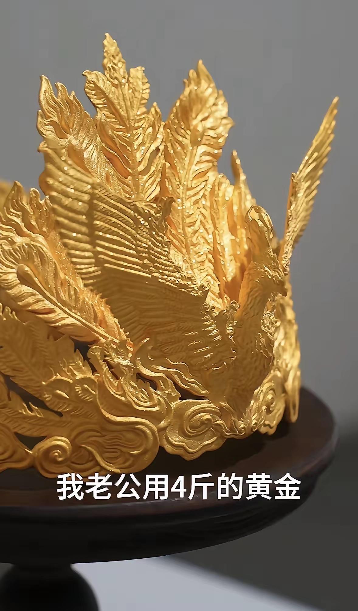 12月13号，坐拥千万粉丝的博主张某某发了个视频，说自己4斤重的黄金凤冠在免费展