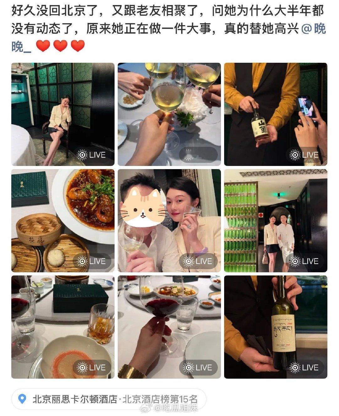 晚晚疑似怀孕了晚学研究生