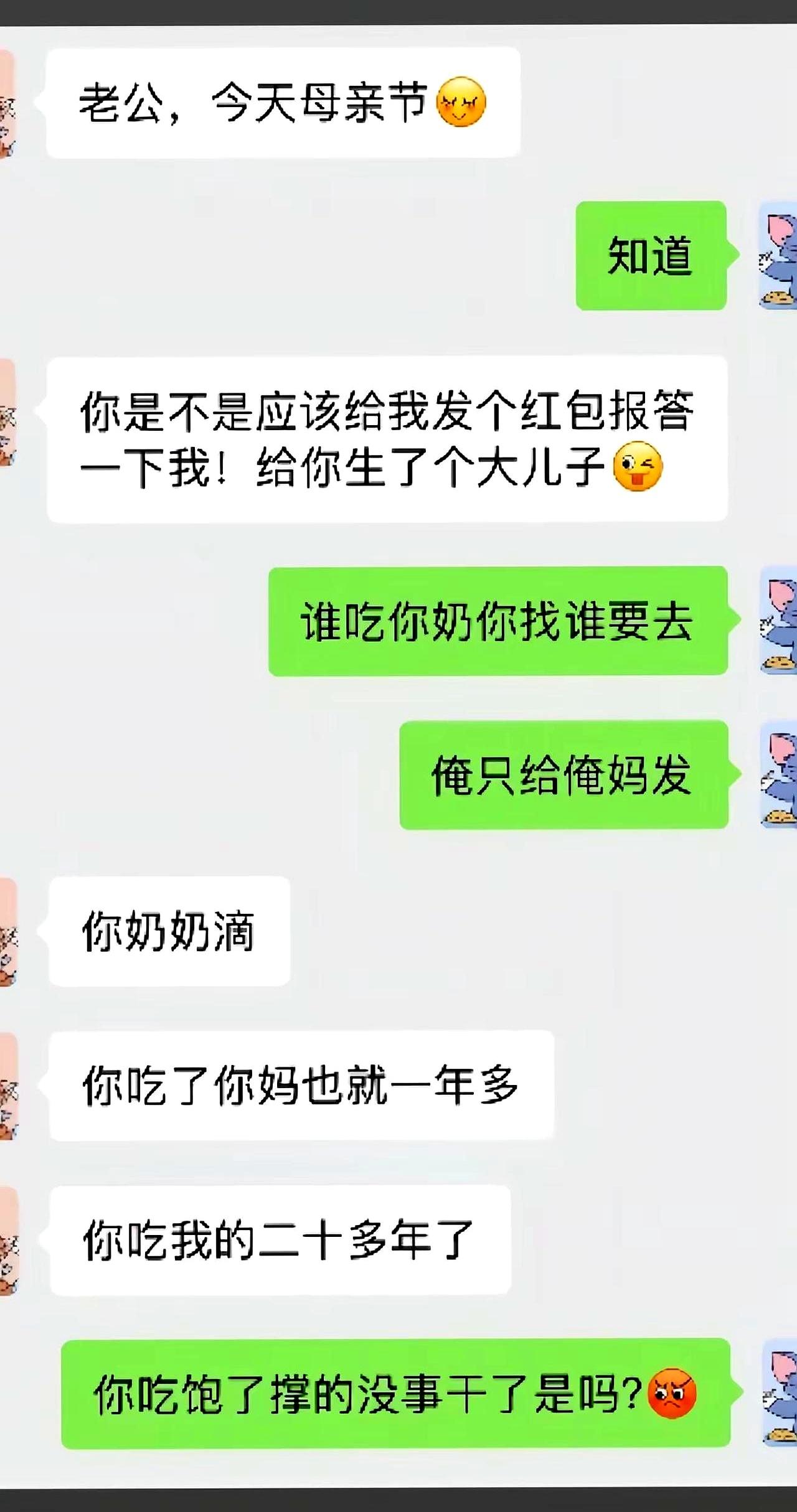 都说男人和女人过日子，很多时候真不是拼谁嗓门大，而是拼谁更会拿捏分寸。说白了，