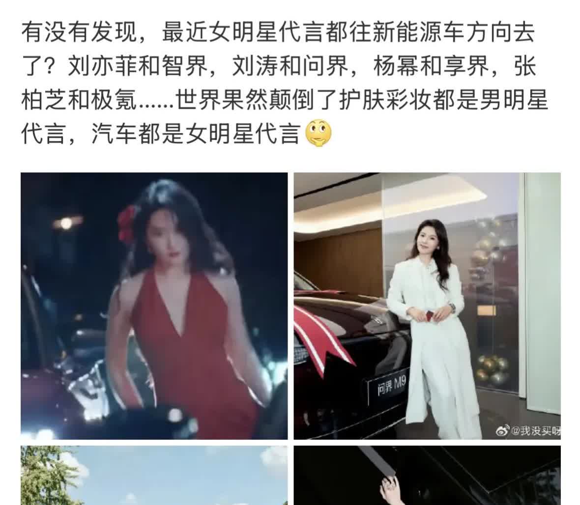 世界已经颠成我们不理解的样子了，倒反天罡[抠鼻][抠鼻][抠鼻][抠鼻][抠鼻]