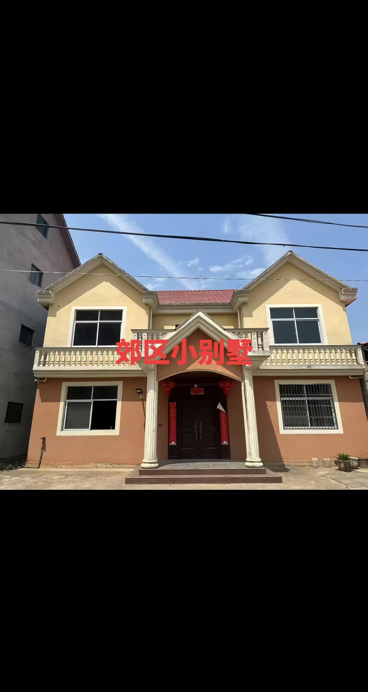 城里有套房，农村有个家，这是多少人。梦寐以求的……