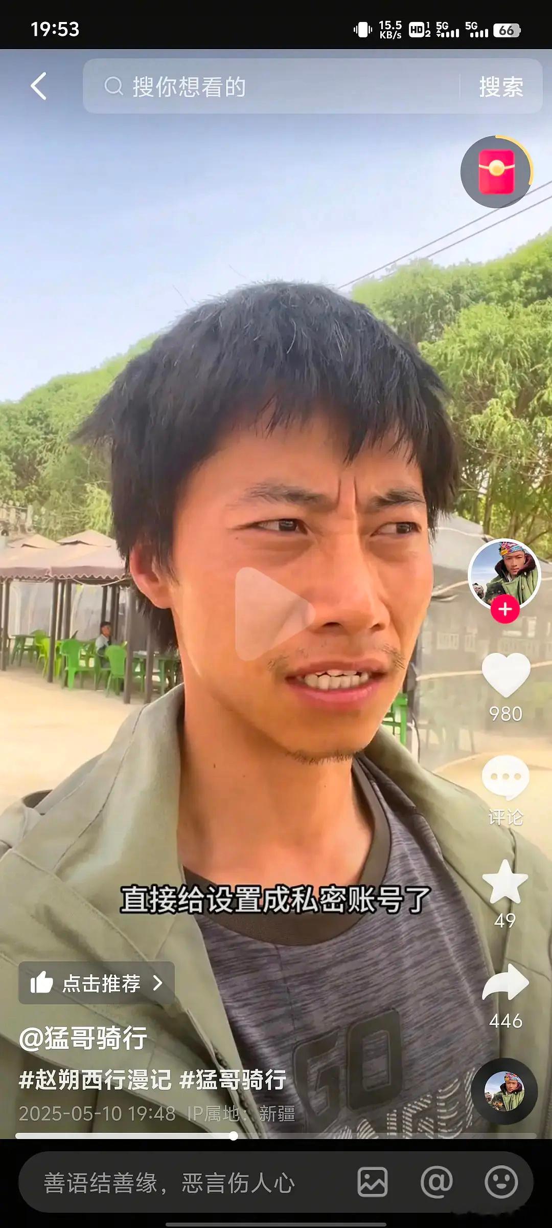 这世界到底怎么了一个不负责任的主人也有这么多人支持，不能给流浪猫一个遮风挡雨的家