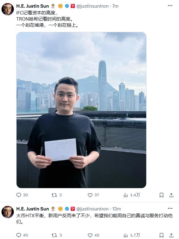 孙宇晨这心理素质和脸皮是一样的【厚实】[笑着哭][呲牙笑]国内社交平台已经骂了他
