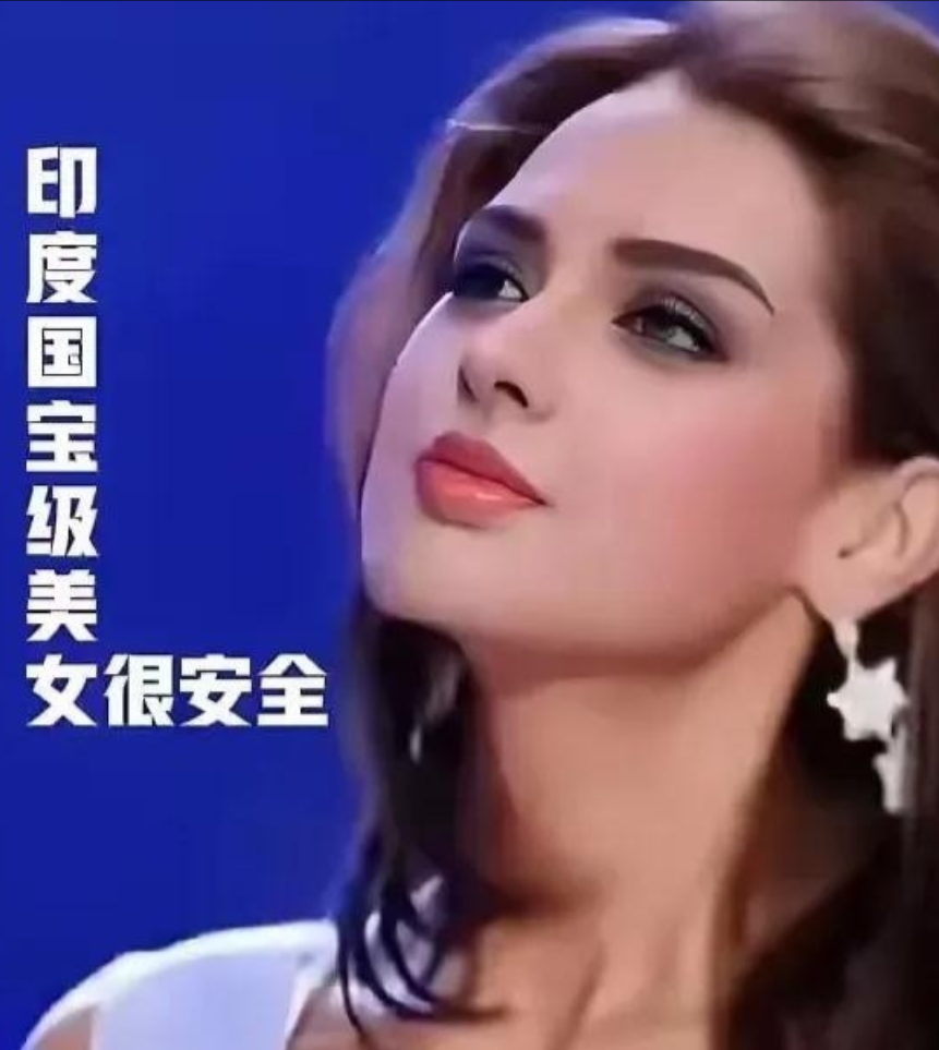 有人担心：这位国宝级印度大美女，行走在印度大街上很不安全，其实是想错了。她在