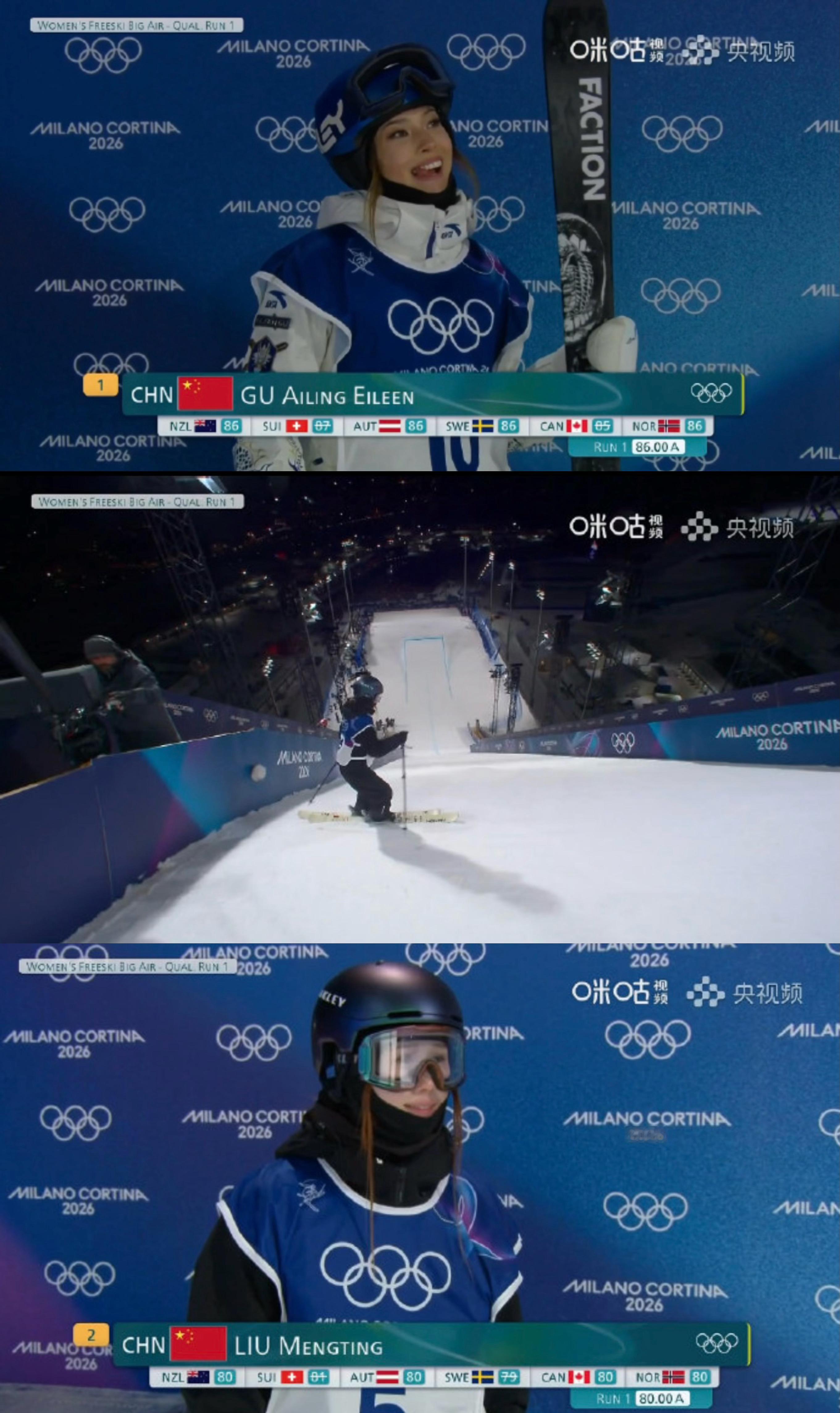 谷爱凌第一跳86.00分丨刘梦婷第一跳80.00分首轮战报｜平稳开局，节奏在线