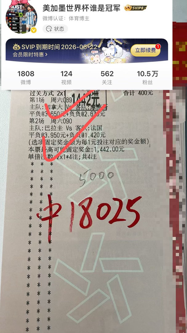 恭喜🎉🎉🎉谭总成功拿下