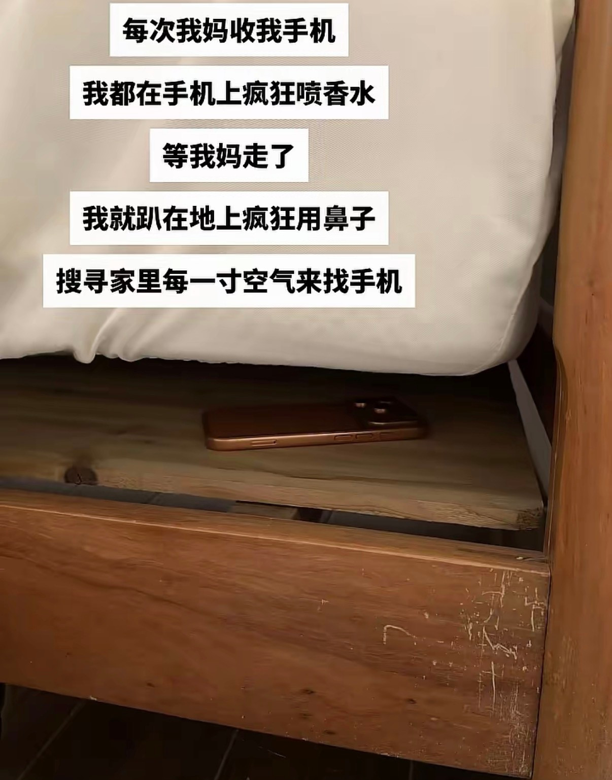 天地无极！万里追踪！