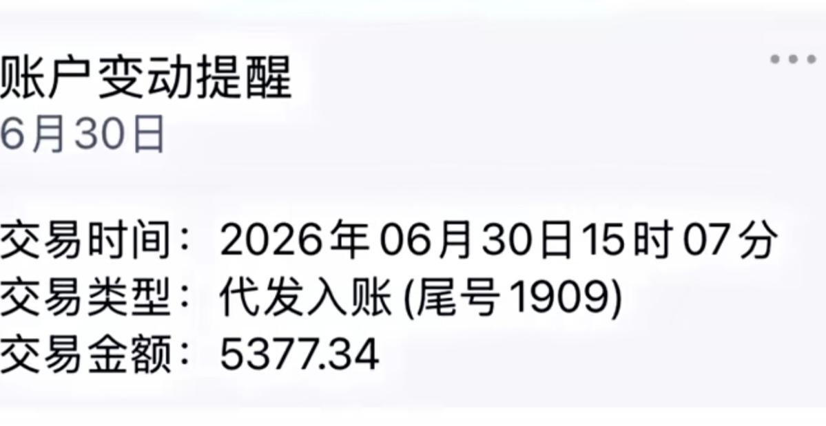 给同行拖后腿了。94年中师毕业，第一个月工资200多。后来函授拿大专文凭，由