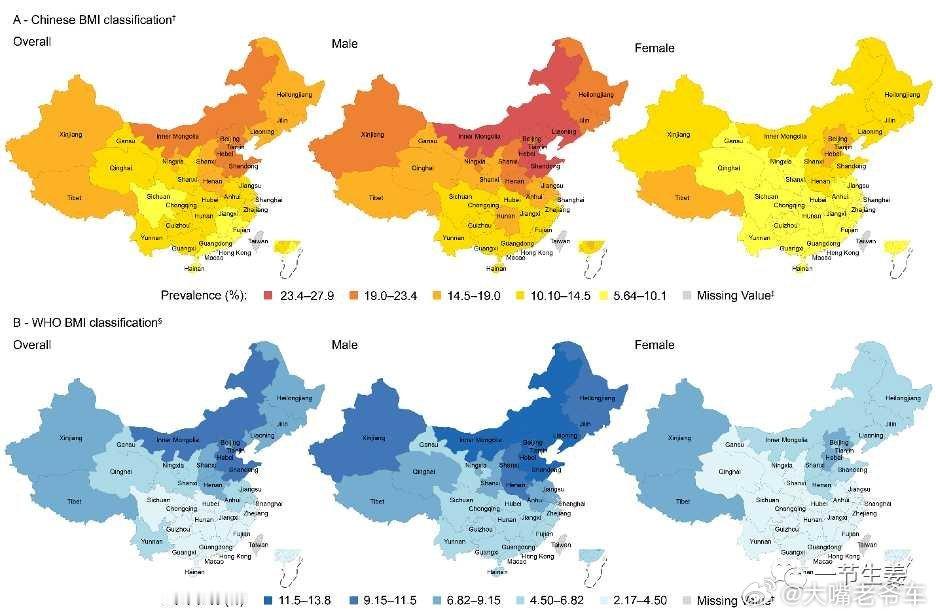 全国肥胖率分布地图出炉胖是一种病，得治！居然河北比例最高，肥胖率超过20%[笑