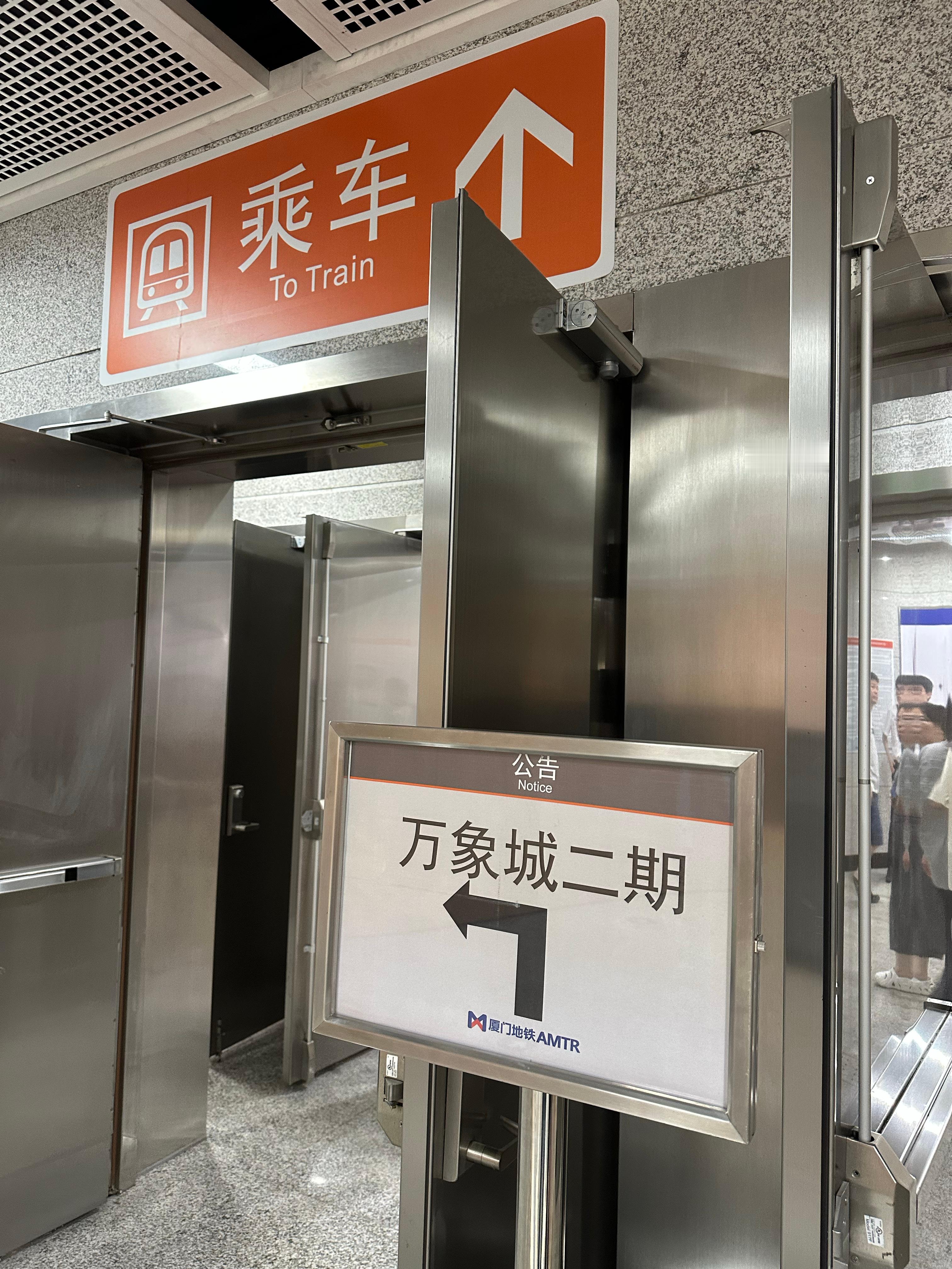 厦门地铁湖滨东路站的长通道，从未见过如此多人厦门·湖滨东路