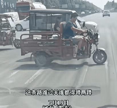 这又是哪位大聪明设计出来的减速带。它不但能降低车辆行驶速度，减少交通事故发生的可