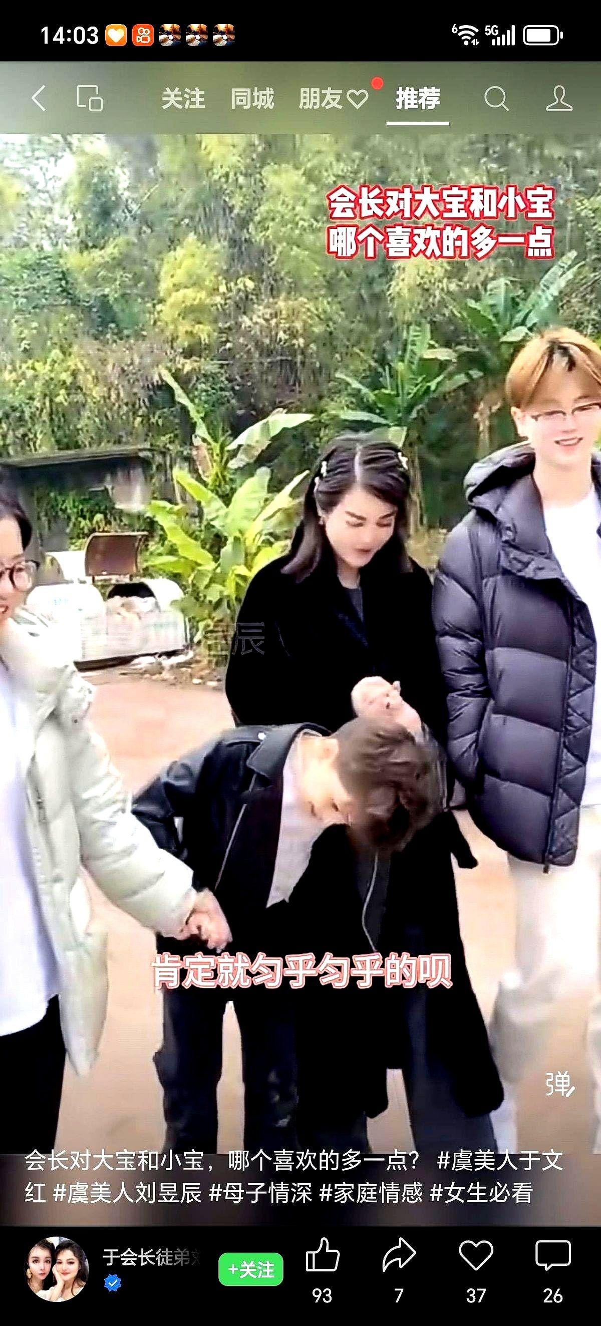 看于文红直播，心里咯噔一下。她突然不扛了，语气软得像换了个人。说起大儿子推