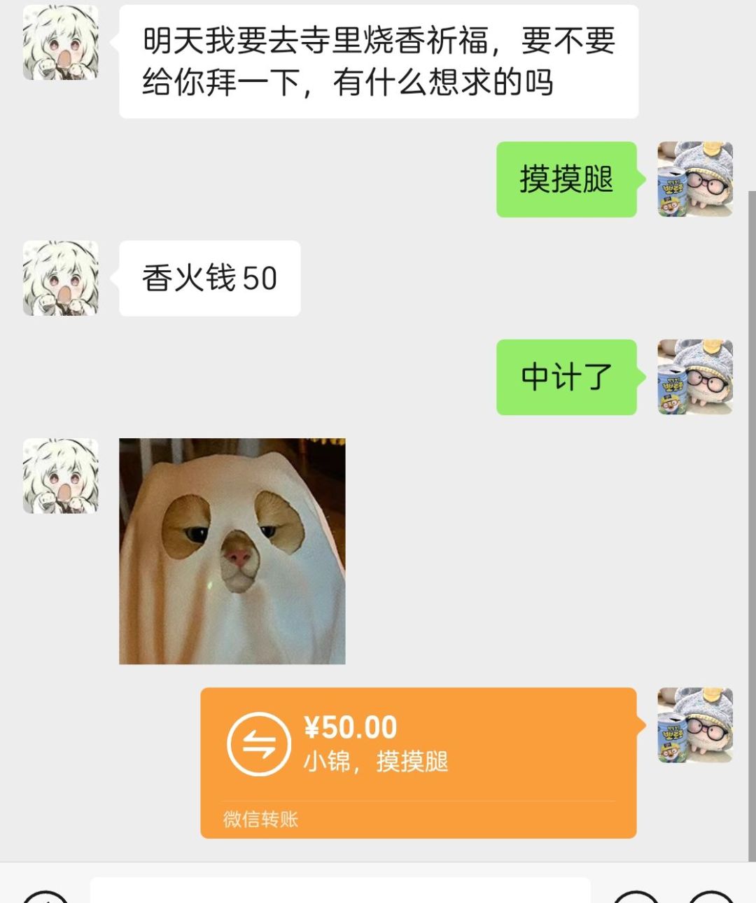 这是甘愿中计