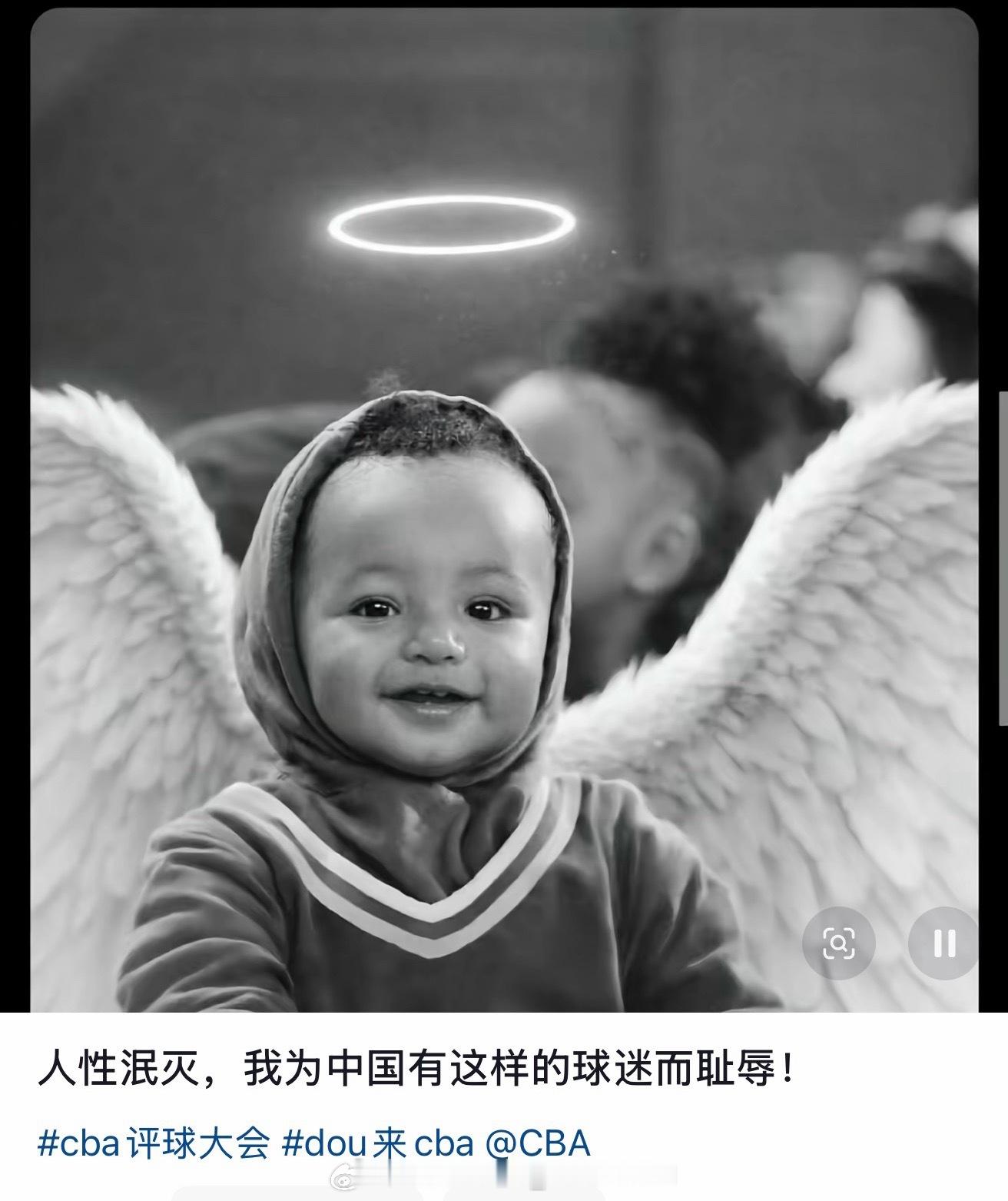 据山西篮球媒体人透露，迪亚洛的社交媒体已经沦陷，充斥着各种侮辱的话语广东男篮山西