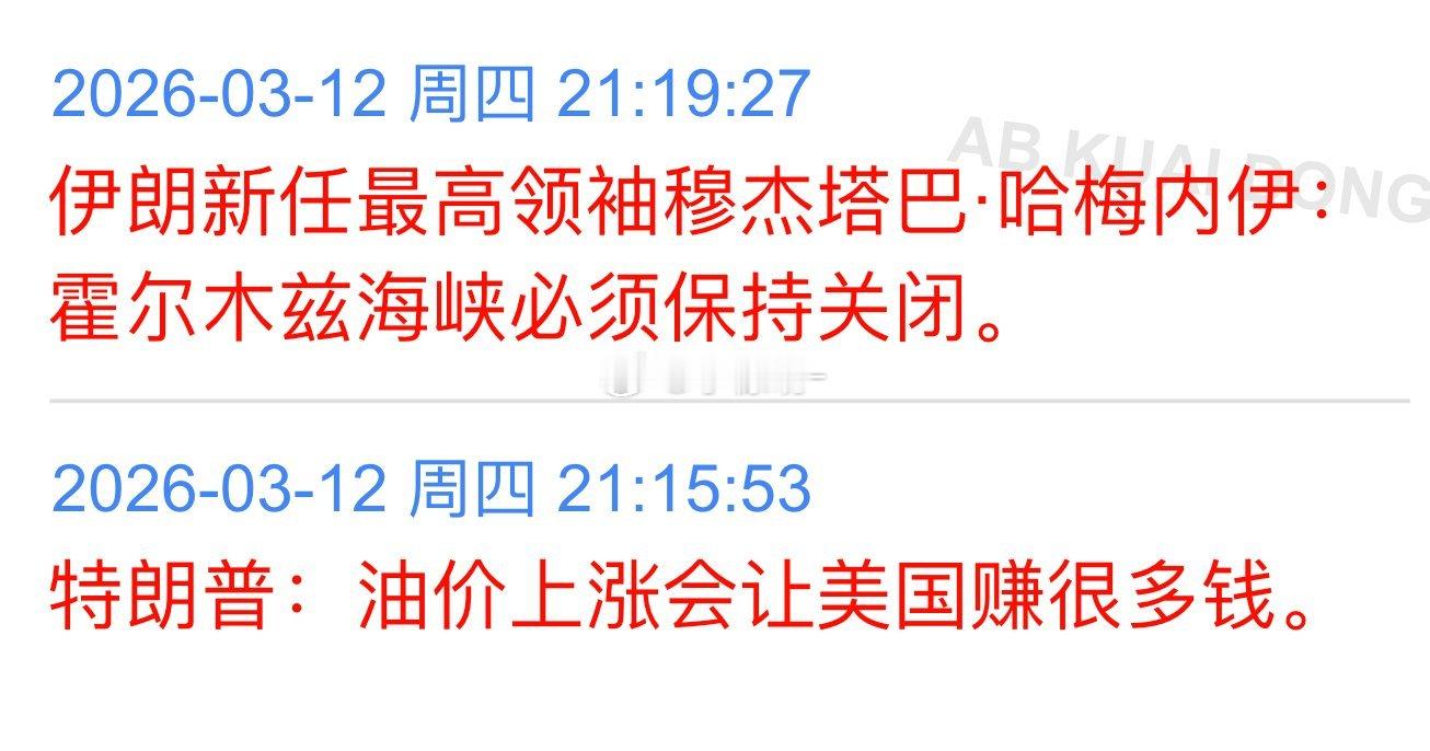 这俩是不是在唱双簧