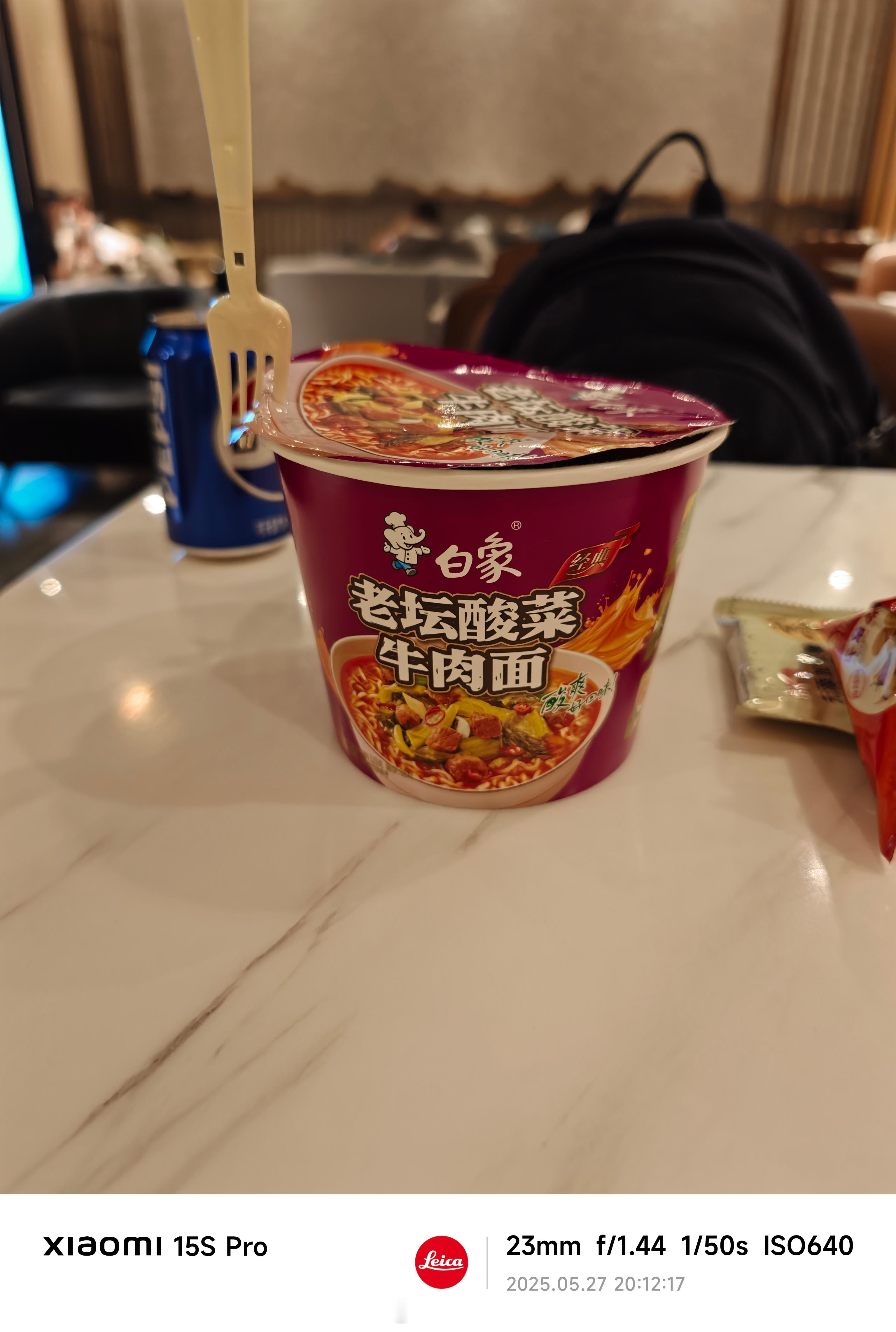 避雷禄口t1v9休息室，非饭点只有方便面，还不是康师傅的😡😡😡[怒