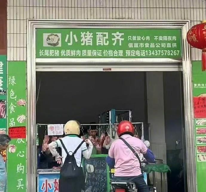 哈哈哈哈老板是有点幽默在身上的