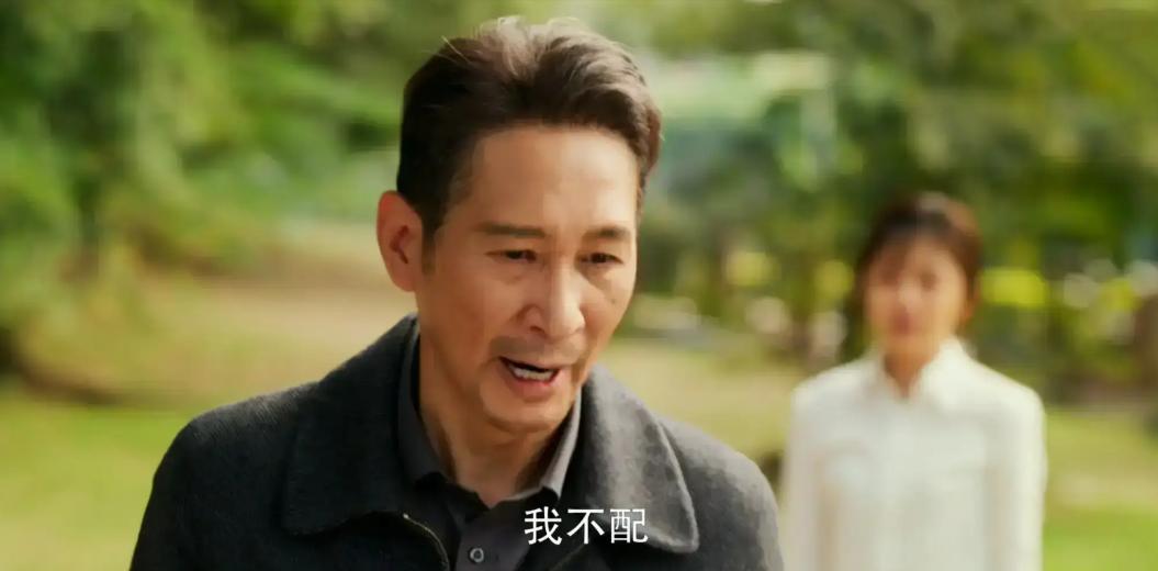 《我的山与海》方婉之不喊爸，完全是因为方静妤，她的养母，是她一步步的养育出了这样