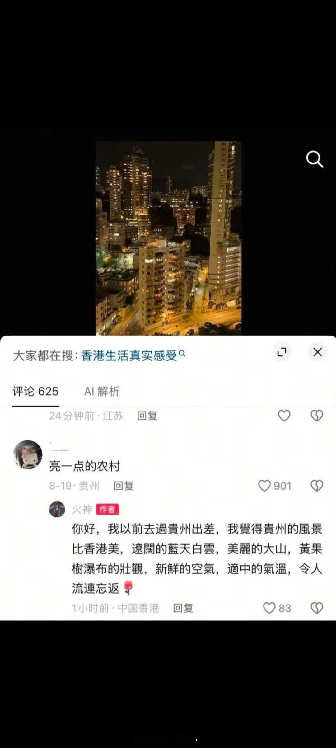 幸福者退让的例子​​​