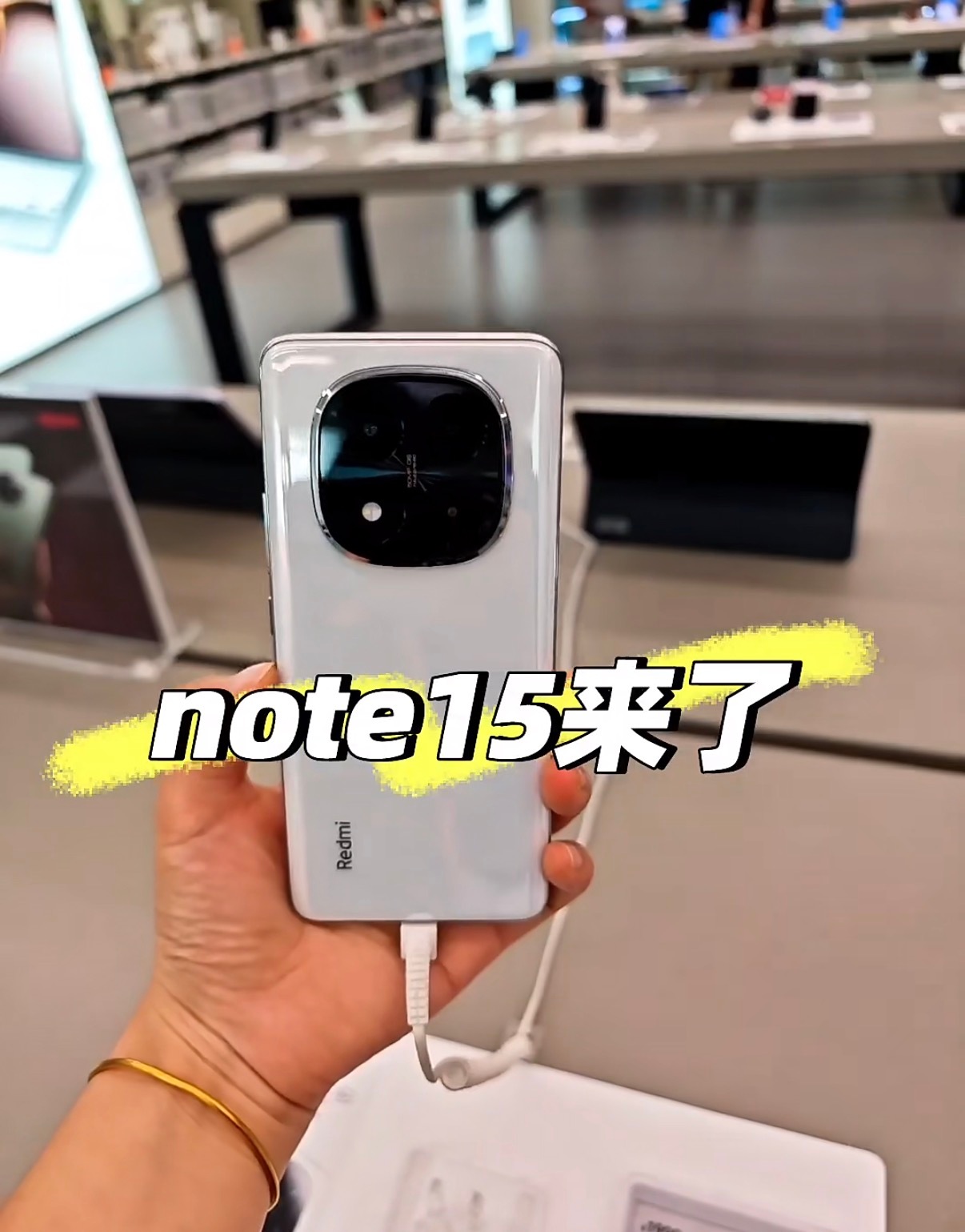 红米Note15发布会中端机终于不玩“伪堆料”了天玑7400-Ult