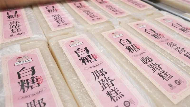 无锡人过冬必备 这块年糕是“踩”出来的