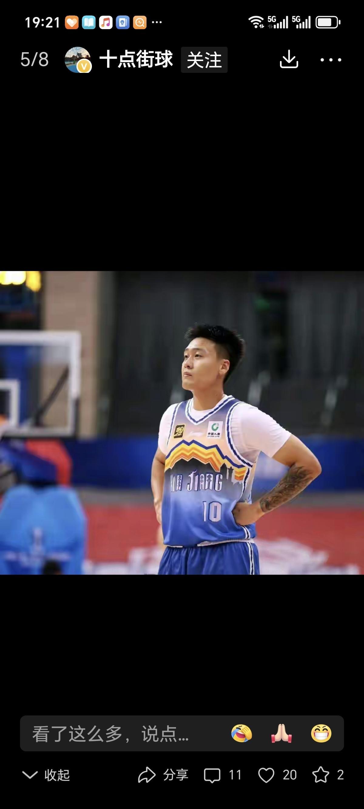 赵睿这是彻底疯了吧！输球还敢踩民族团结的红线，纯属自毁前程！北汽输给青岛后，他在