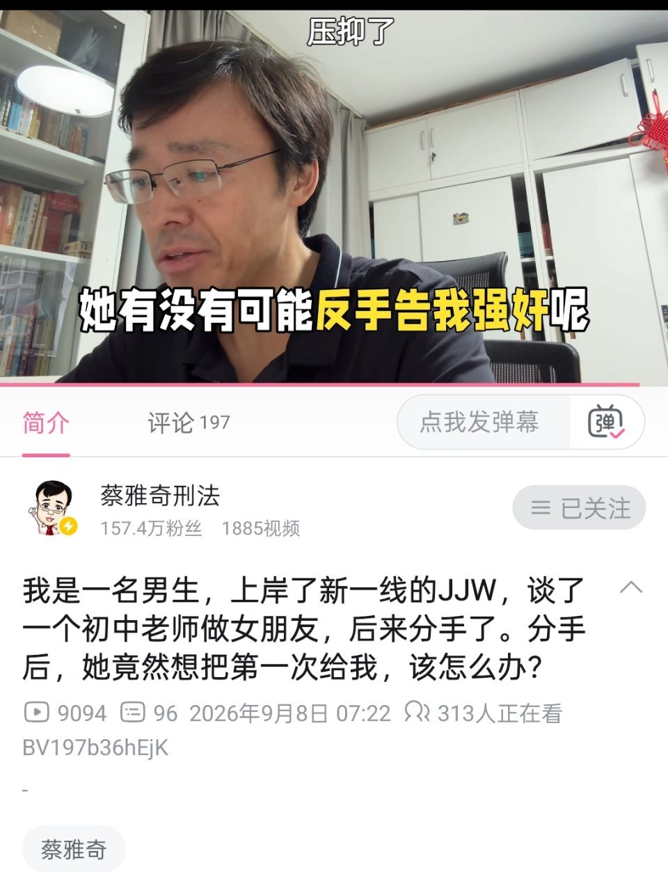 万一是好女孩呢​​​