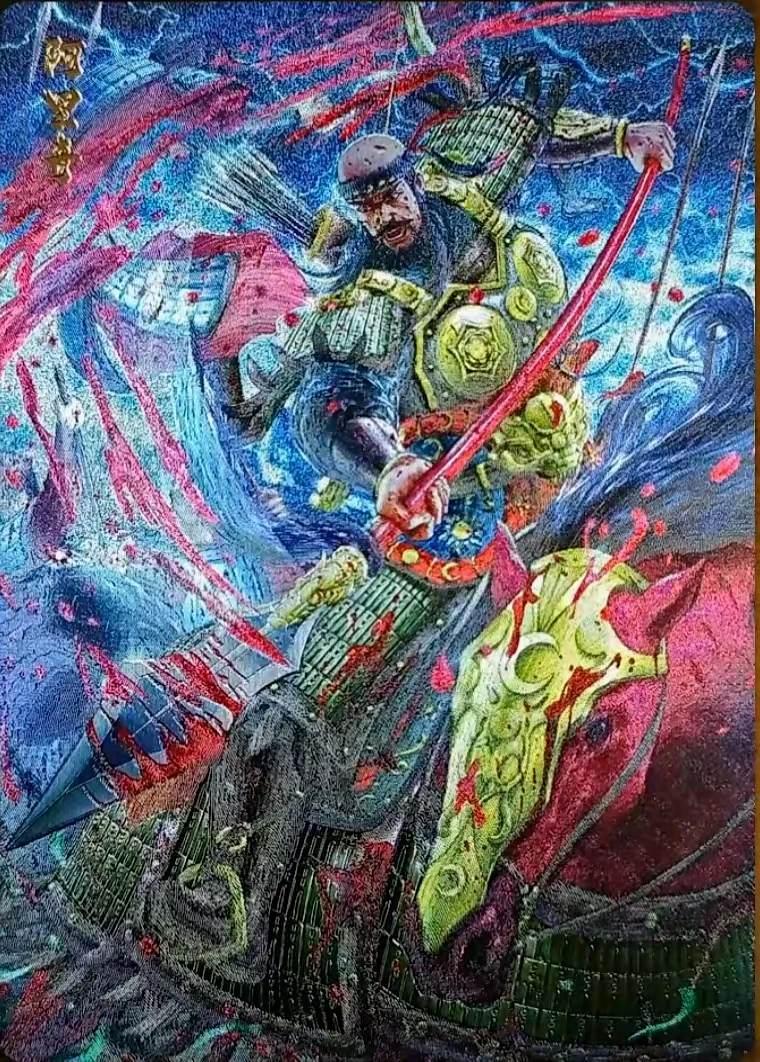 阿里奇：不到30个回合打败徐宁水浒传耶律国珍：50个回合之上，平手董平贺重