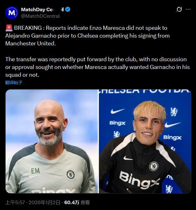 有报道称，在切尔西完成从曼联签下加纳乔之前，马雷斯卡并没有与他交谈。据报道，这笔