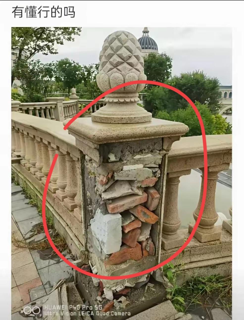 这算不算豆腐渣工程？难怪做包工头的个个赚的盆满钵满，这样的工程，成本有多少哇？