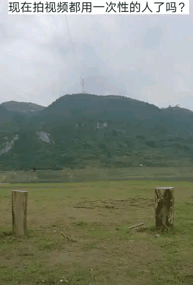 如果能重来，我猜他应该不会这么玩了[笑着哭]