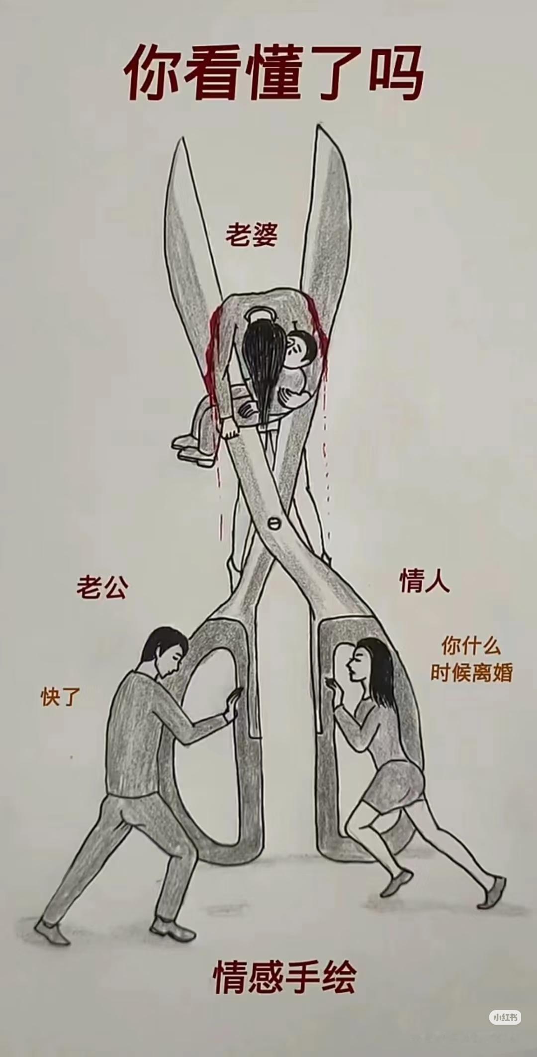 恶毒的出轨者们。你永远猜不透枕边人那张温柔面具下藏着什么。有些人白天牵手说情