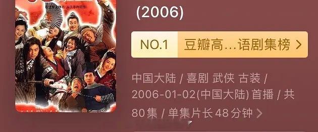 二十年真的是弹指一挥间！小郭自由了，恭喜小郭郭芙蓉自由了