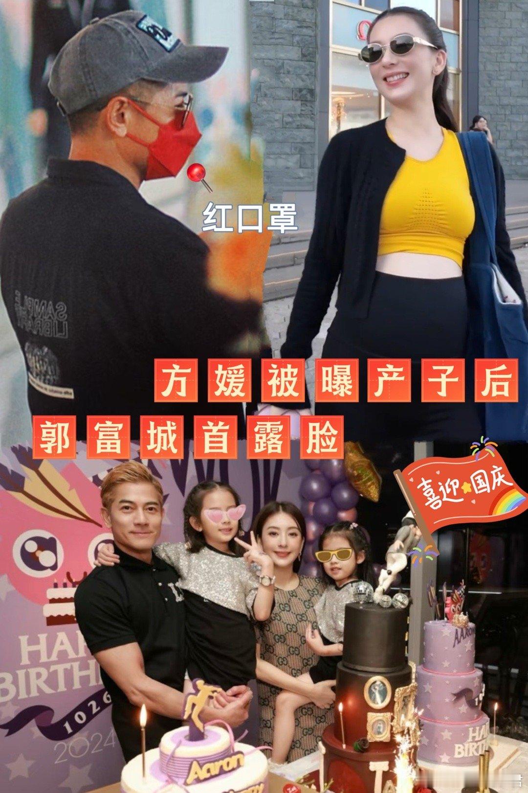 近日方媛被曝在香港产下一个男婴，从此儿女双全，港媒称方媛产后享受24小时医护服务