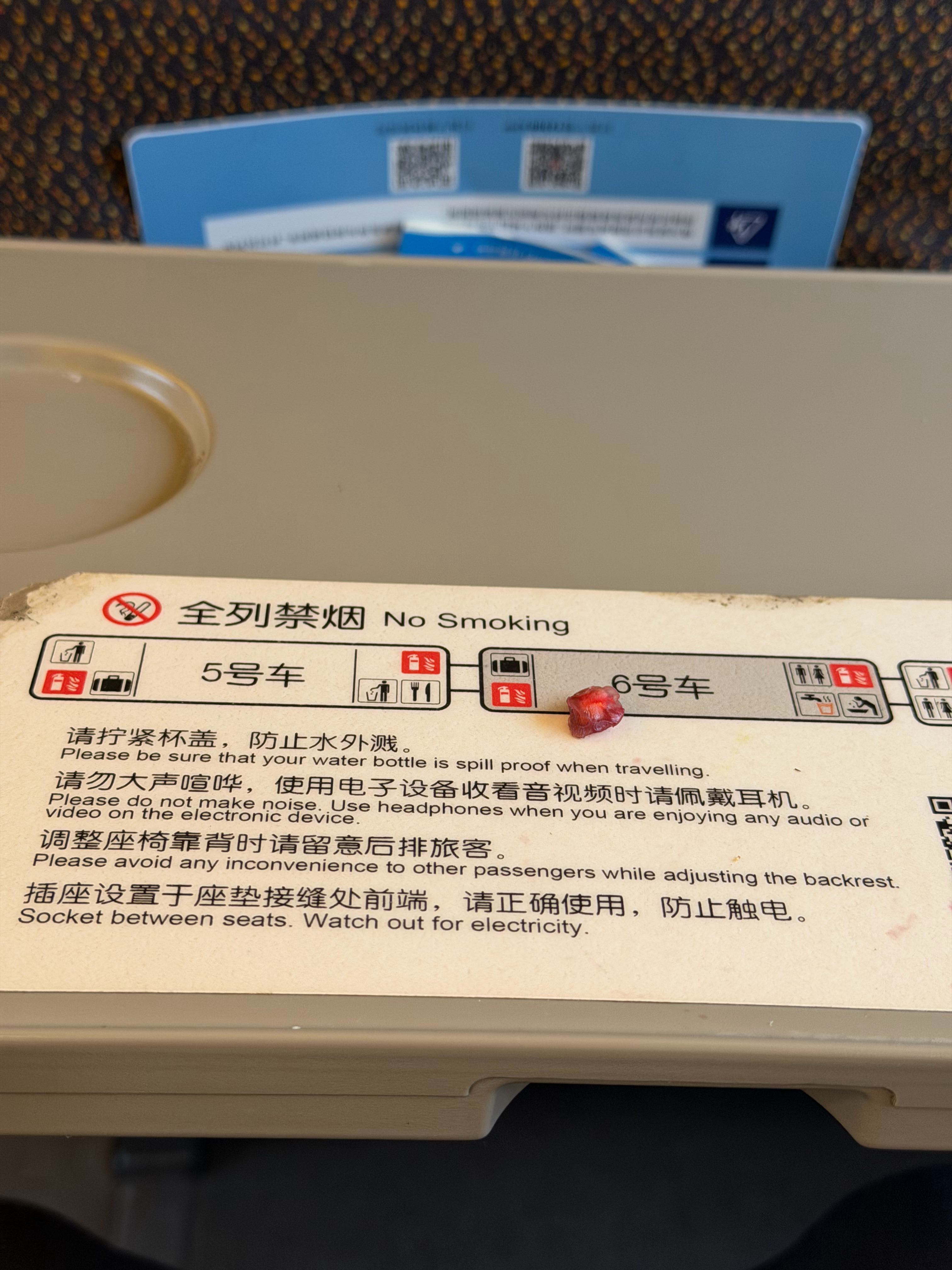 用完小桌板，起码擦一下吧，石榴籽直接粘在上边了是不是有点过分[？？？]​​​