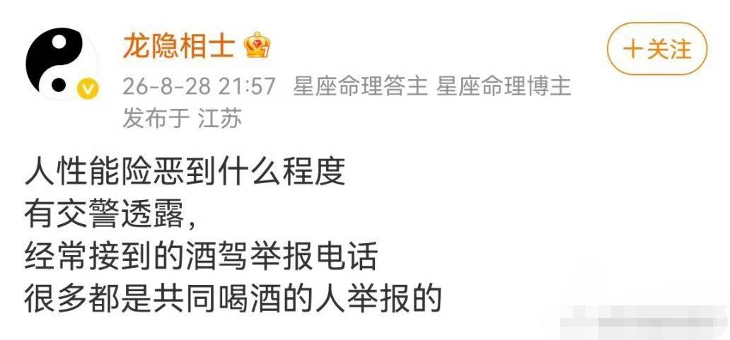 这哪里是人心险恶，这分明是负责啊！