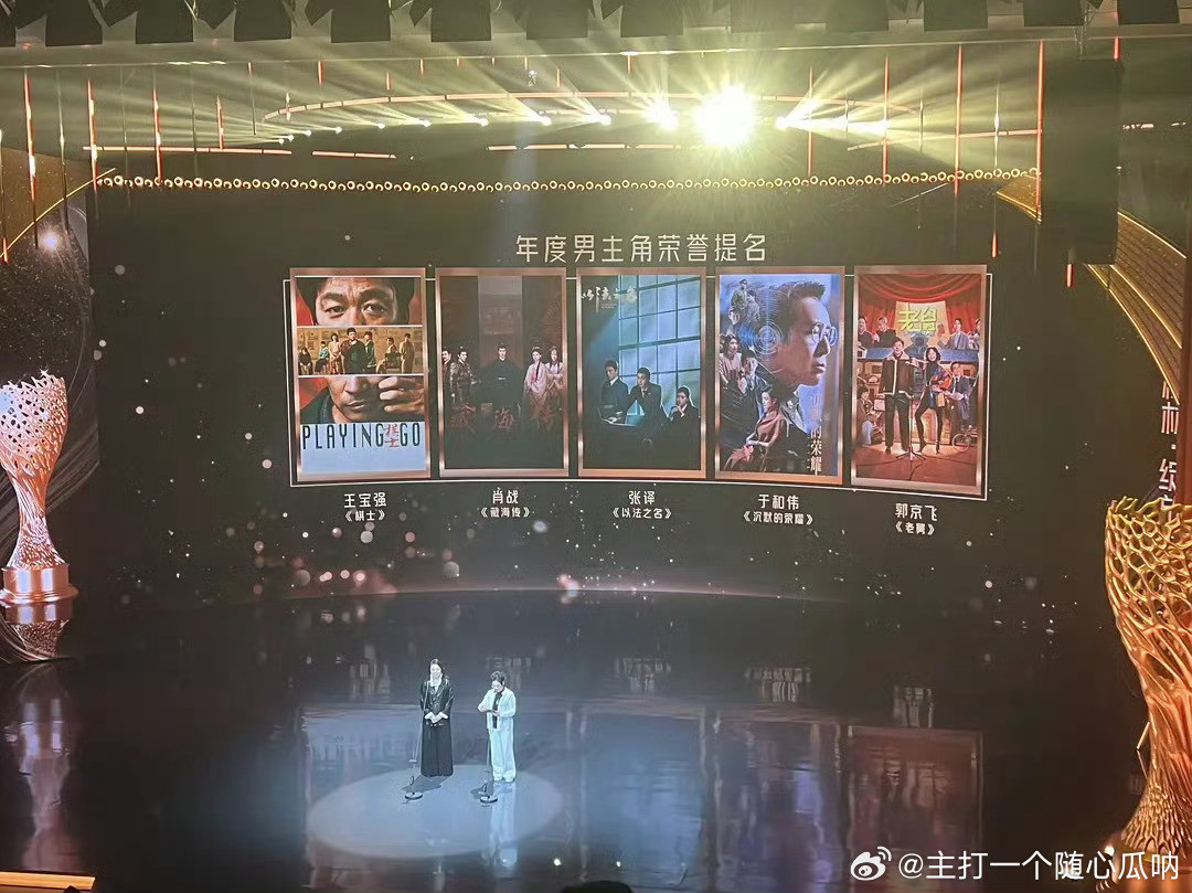 肖战凭借藏海又提名一个金树林奖最佳男主，看这名单，真的是新一代挑大梁的存在，未来