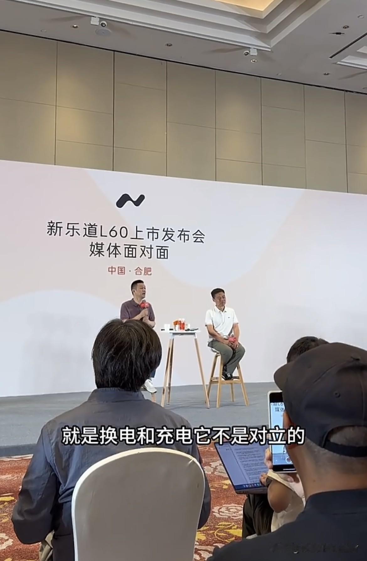 李斌谈闪充和换电的关系：“闪充出来挺好，对于整个行业给了一个很好的推动”