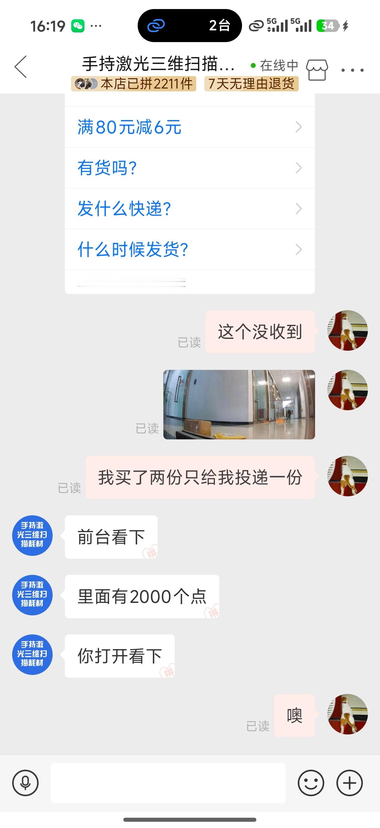 公司门口放监控的重要性