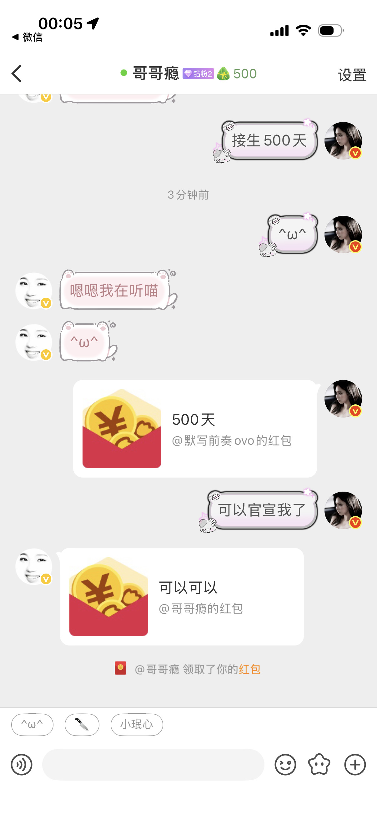 QAQ